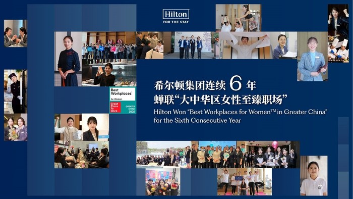 文华东方再拓巴黎版图，阿联酋航空推出快递服务 | 一周旅行指南  第5张